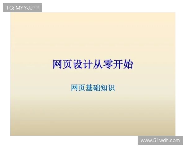 从零开始搭建开奖网站的详细步骤教程